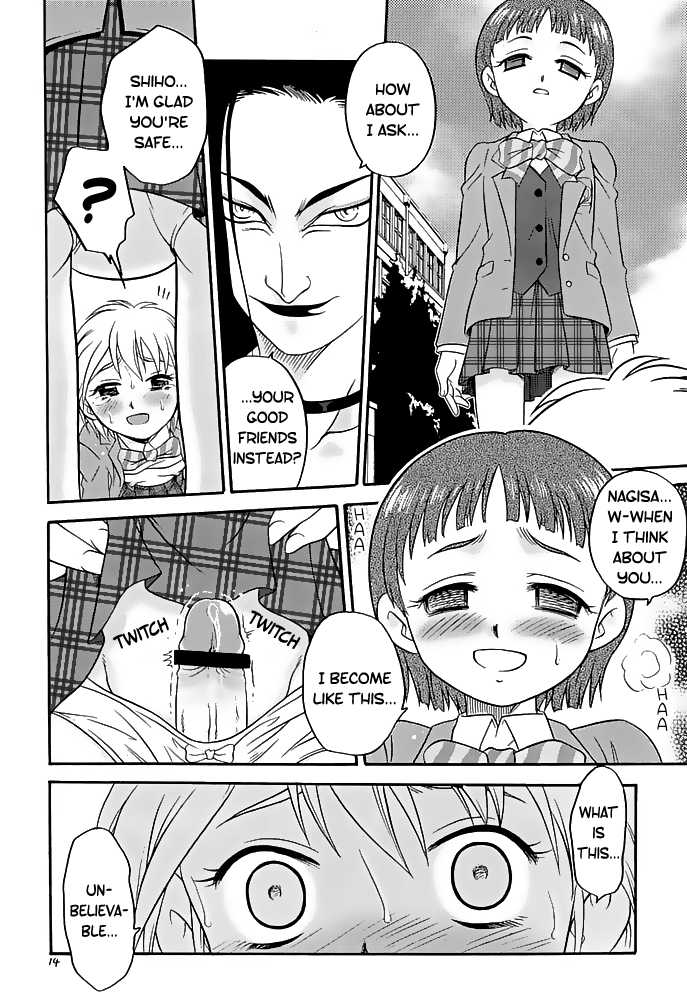 (C66) [Studio Tar (Kyouichirou, Shamon)] Shiro to Kuro | White and Black (Futari wa Precure) [English] [EHCOVE] - Page 14