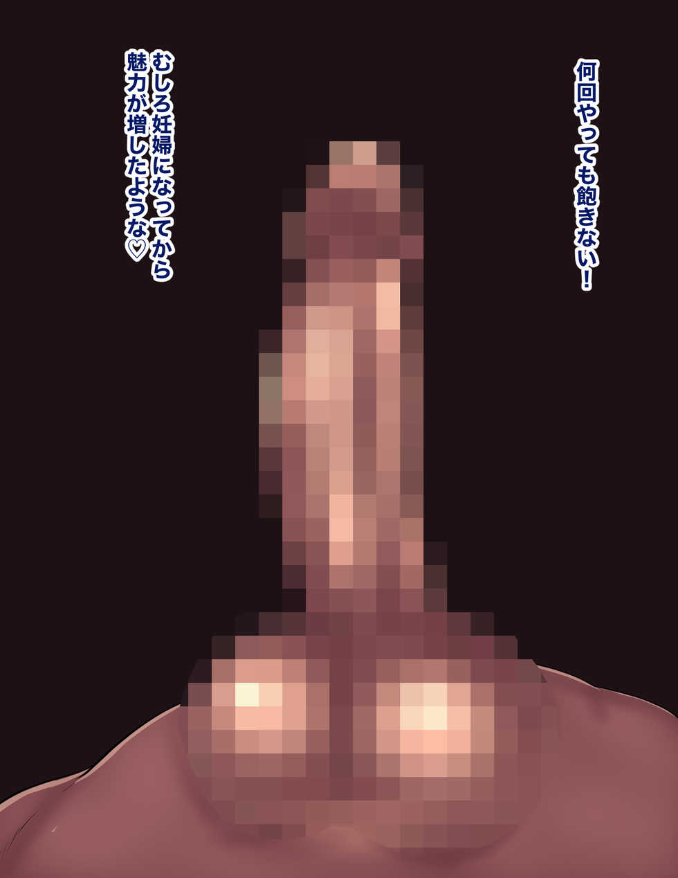 [hakobune] I Wanna Impregnate a Girl Stronger Than Me - Impregnated Julia - Page 12