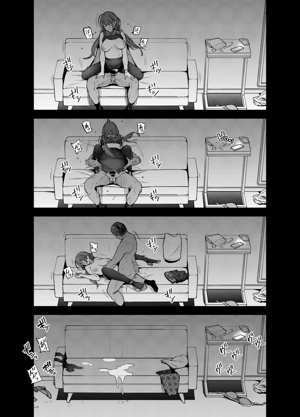 [SMUGGLER (Kazuwo Daisuke)] Night Blooming (THE iDOLM@STER: Shiny Colors) [Digital] - Page 37