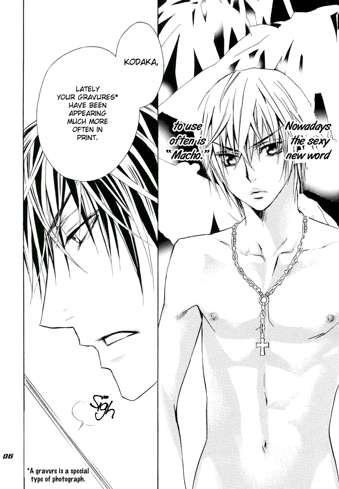 (SUPER14) [YOUNX (Tojo Asami)] taffy (Chouhatsu Denkou Sekka Boys) [English] [Secret Haven] - Page 6