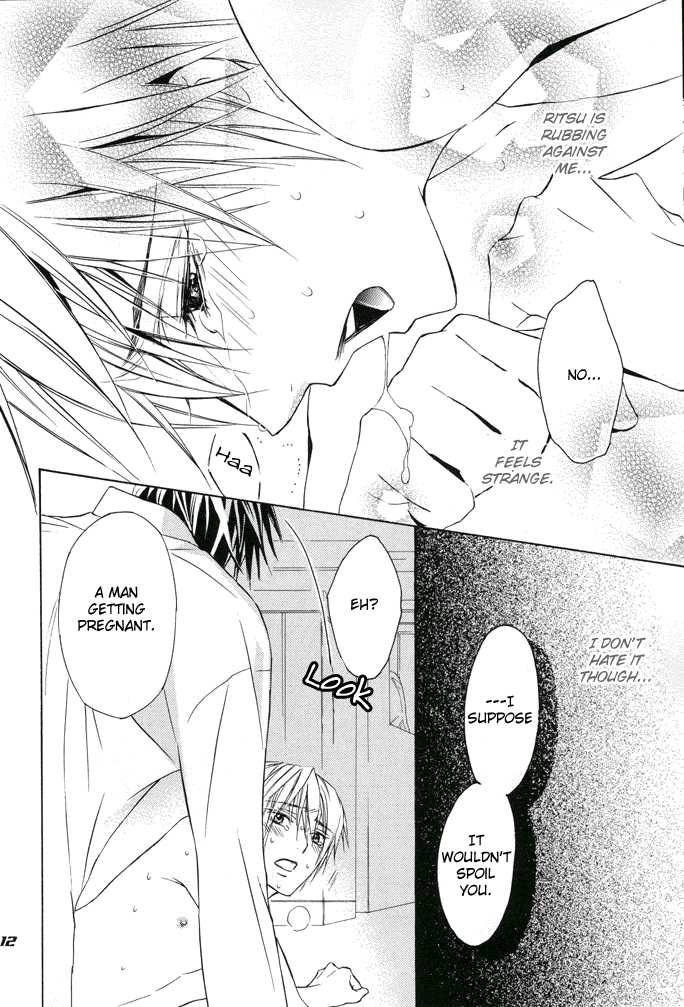 (SUPER14) [YOUNX (Tojo Asami)] taffy (Chouhatsu Denkou Sekka Boys) [English] [Secret Haven] - Page 12