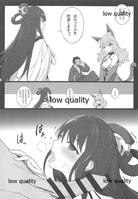 (C96) [American Kenpou (Kikuchi Seiji)] Zokuzoku Ero Samurai Junjouha - Page 5