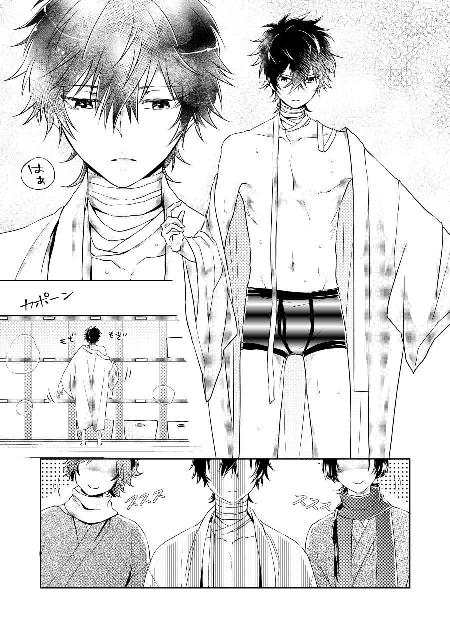 [Killing Pop (Syrup)] Chouson-shiki Hizen Tadahiro Kenkyuu Sono Hi (Touken Ranbu) [Digital] - Page 2