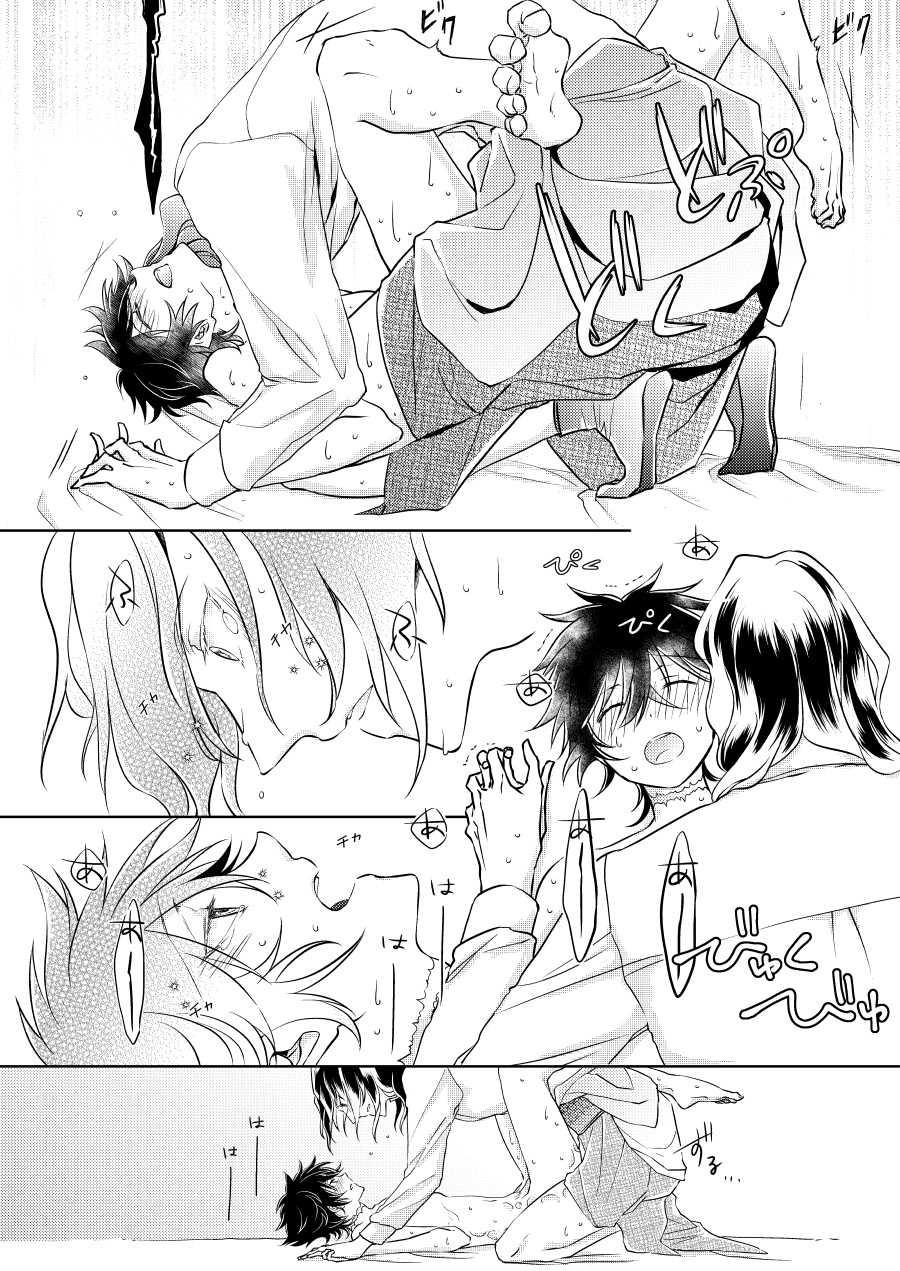 [Killing Pop (Syrup)] Chouson-shiki Hizen Tadahiro Kenkyuu Sono Hi (Touken Ranbu) [Digital] - Page 21
