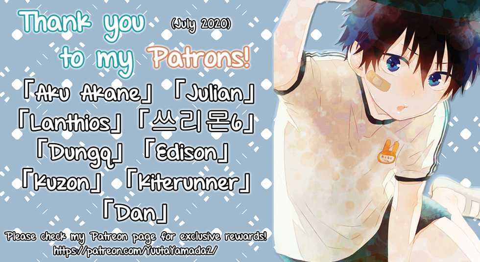 (ShotaFes 4) [Shishunki Paradigm (Amu)] Obocchama DS Mayuto-kun no Katei Houmon x Omocha Ecchi [English] [Yuuta's Blog] - Page 24