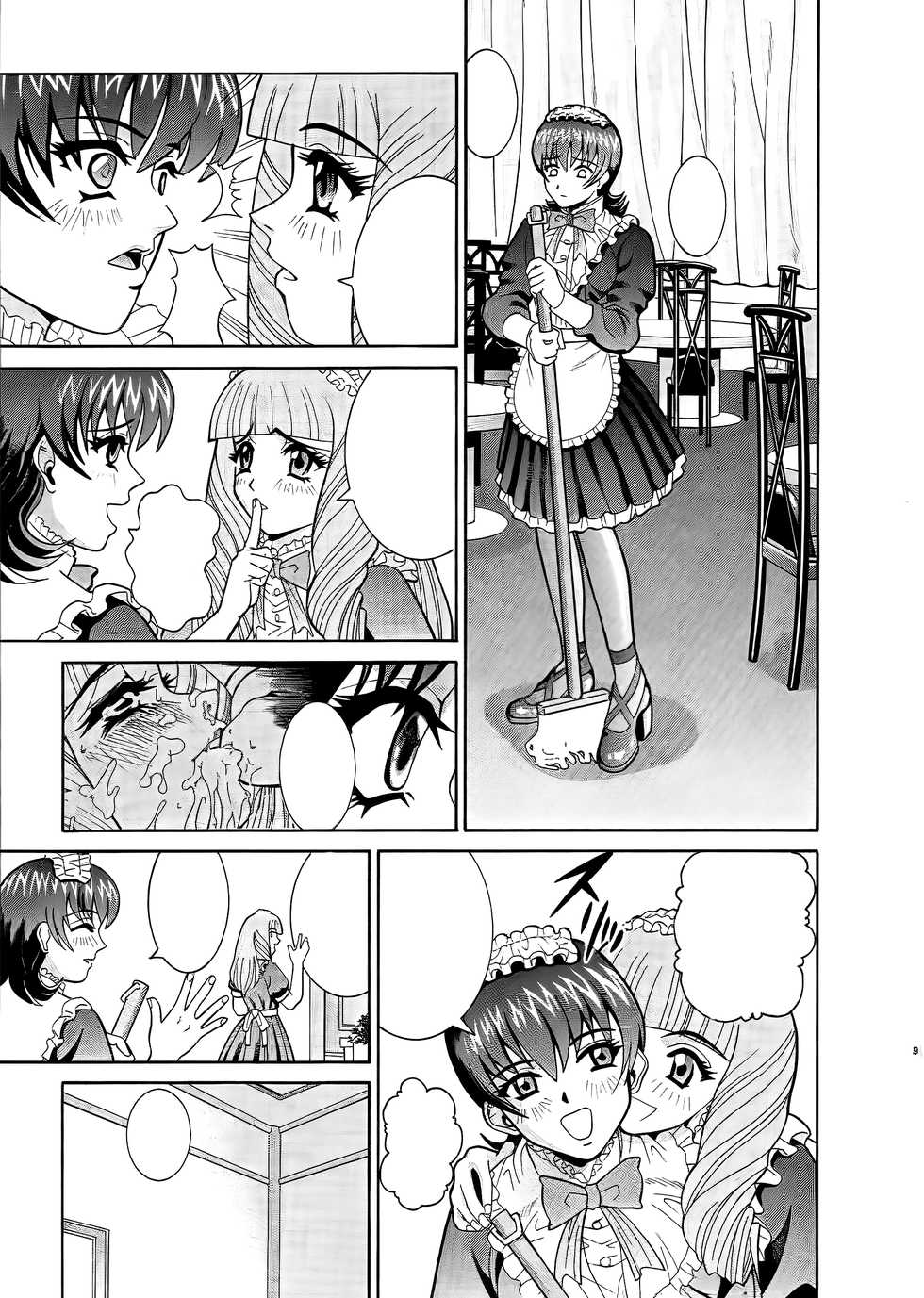 (C60) [Kitani Sai (Cool Brain)] Angel Pain 06 -There's Something About Mell- (Sakura Taisen 3) [Textless] - Page 8