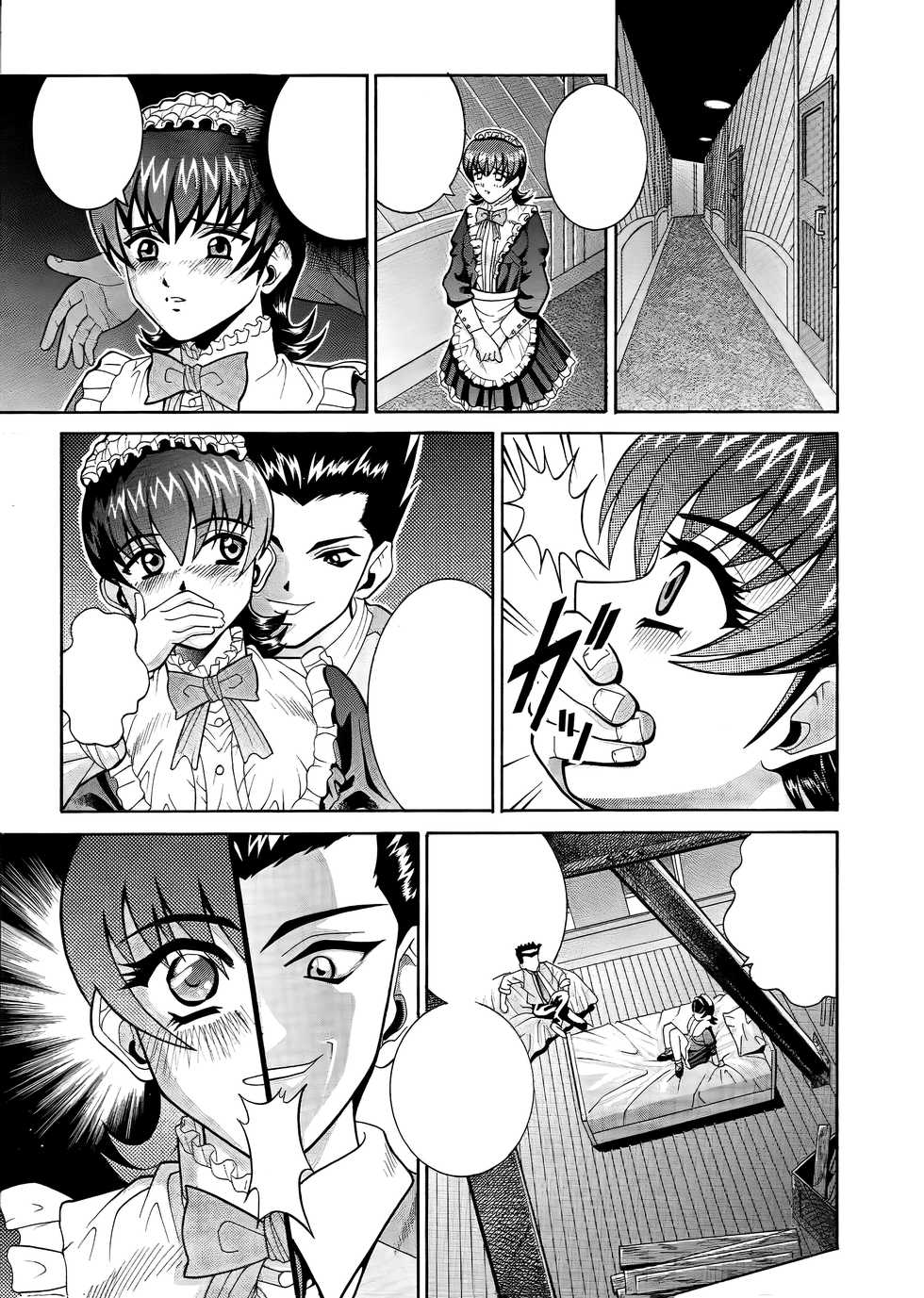 (C60) [Kitani Sai (Cool Brain)] Angel Pain 06 -There's Something About Mell- (Sakura Taisen 3) [Textless] - Page 10