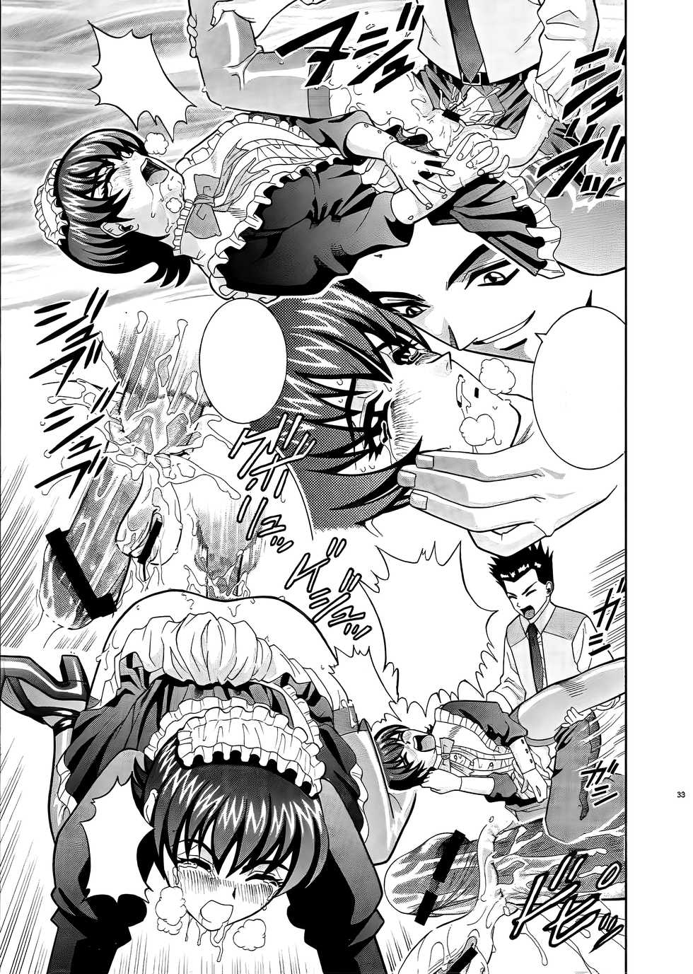 (C60) [Kitani Sai (Cool Brain)] Angel Pain 06 -There's Something About Mell- (Sakura Taisen 3) [Textless] - Page 31