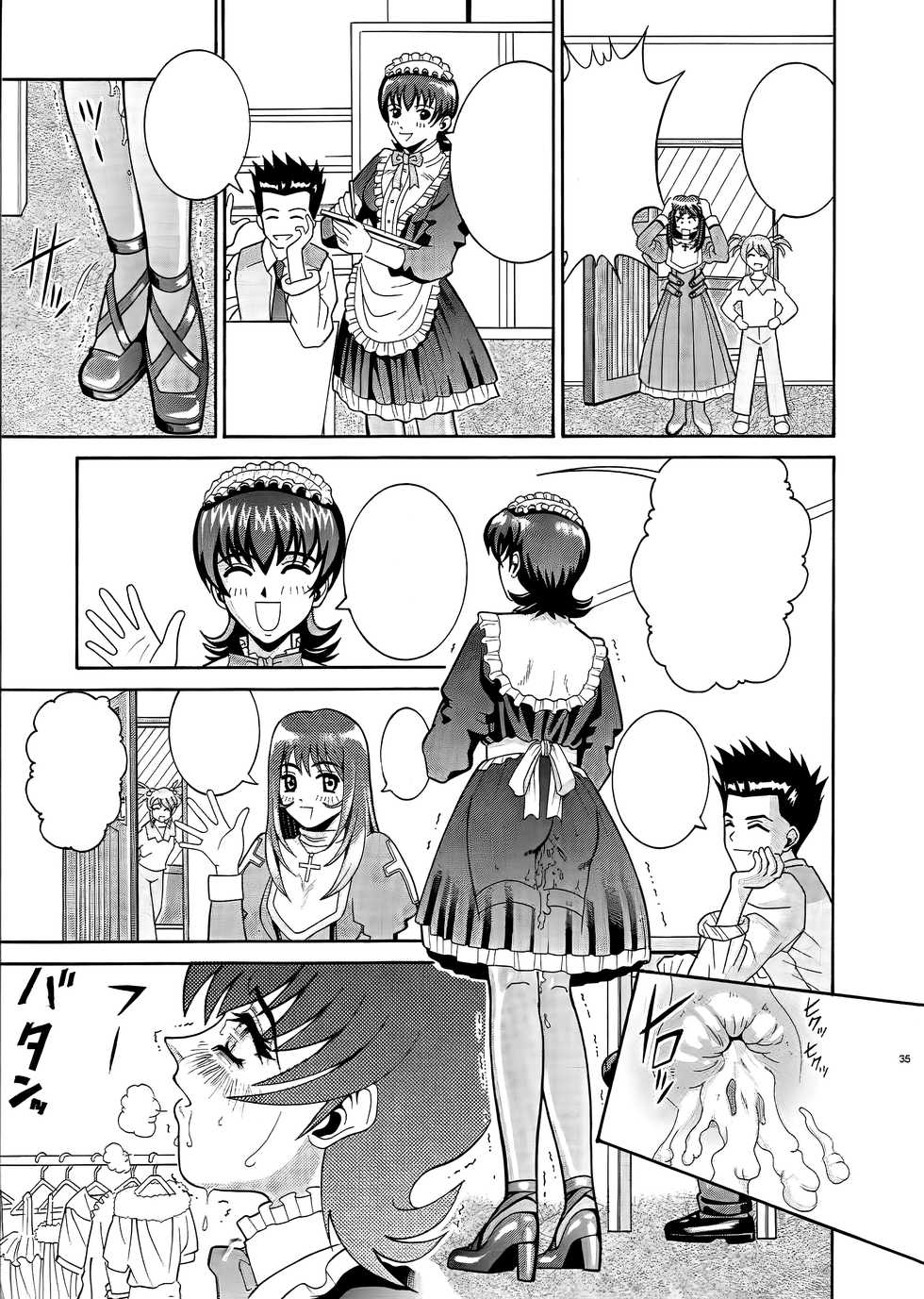 (C60) [Kitani Sai (Cool Brain)] Angel Pain 06 -There's Something About Mell- (Sakura Taisen 3) [Textless] - Page 33
