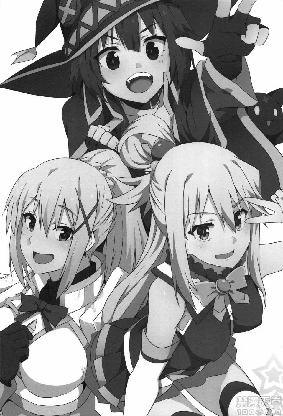 (FF34) [Nikoushikou (Nekosaki Aoi)] Megumin ni Karei na Shasei o! 5 (Kono Subarashii Sekai ni Syukufuku o!) [English] {Hennojin} - Page 2