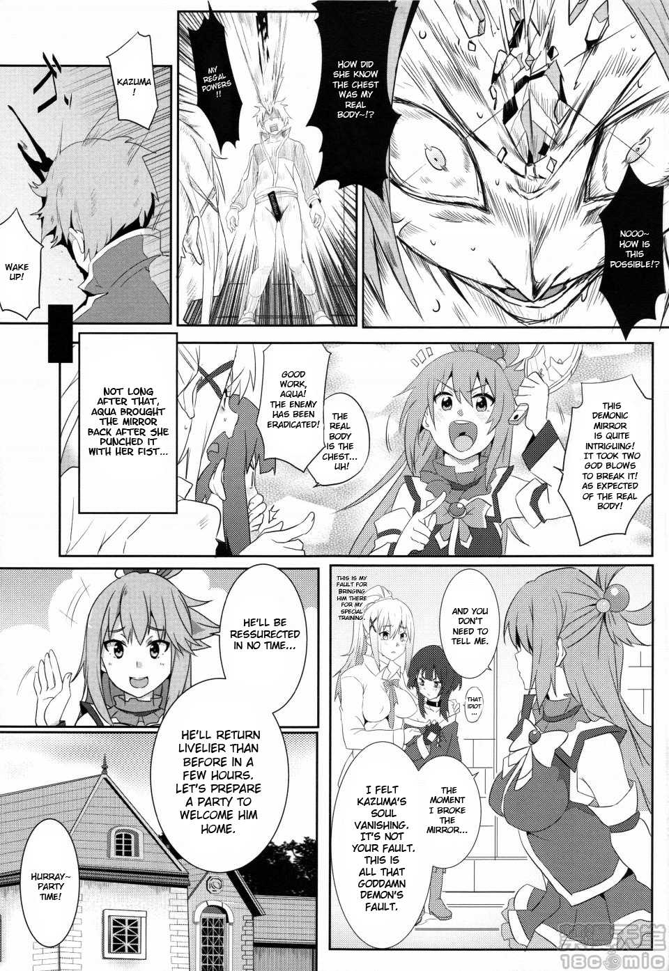 (FF34) [Nikoushikou (Nekosaki Aoi)] Megumin ni Karei na Shasei o! 5 (Kono Subarashii Sekai ni Syukufuku o!) [English] {Hennojin} - Page 18