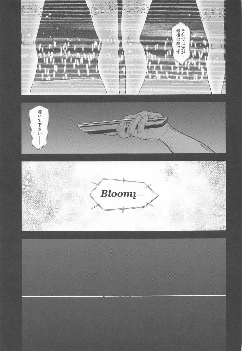 [SMUGGLER (Kazuwo Daisuke)] Late Night Blooming (THE iDOLM@STER: Shiny Colors) - Page 38