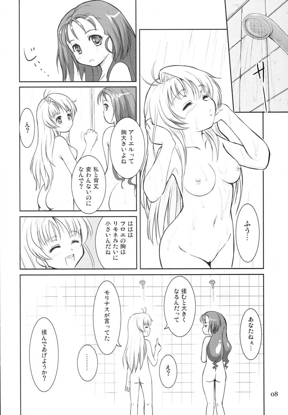 [Ngmyu (Tougarashi Hideyu)] IROIRO INO! (Simoun) - Page 7