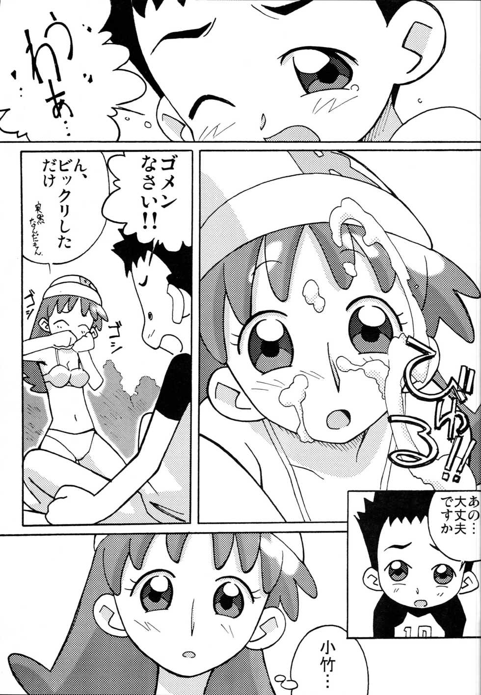 (C67) [Circle Heron (Various)] Magejun 11 (Ojamajo Doremi) - Page 10