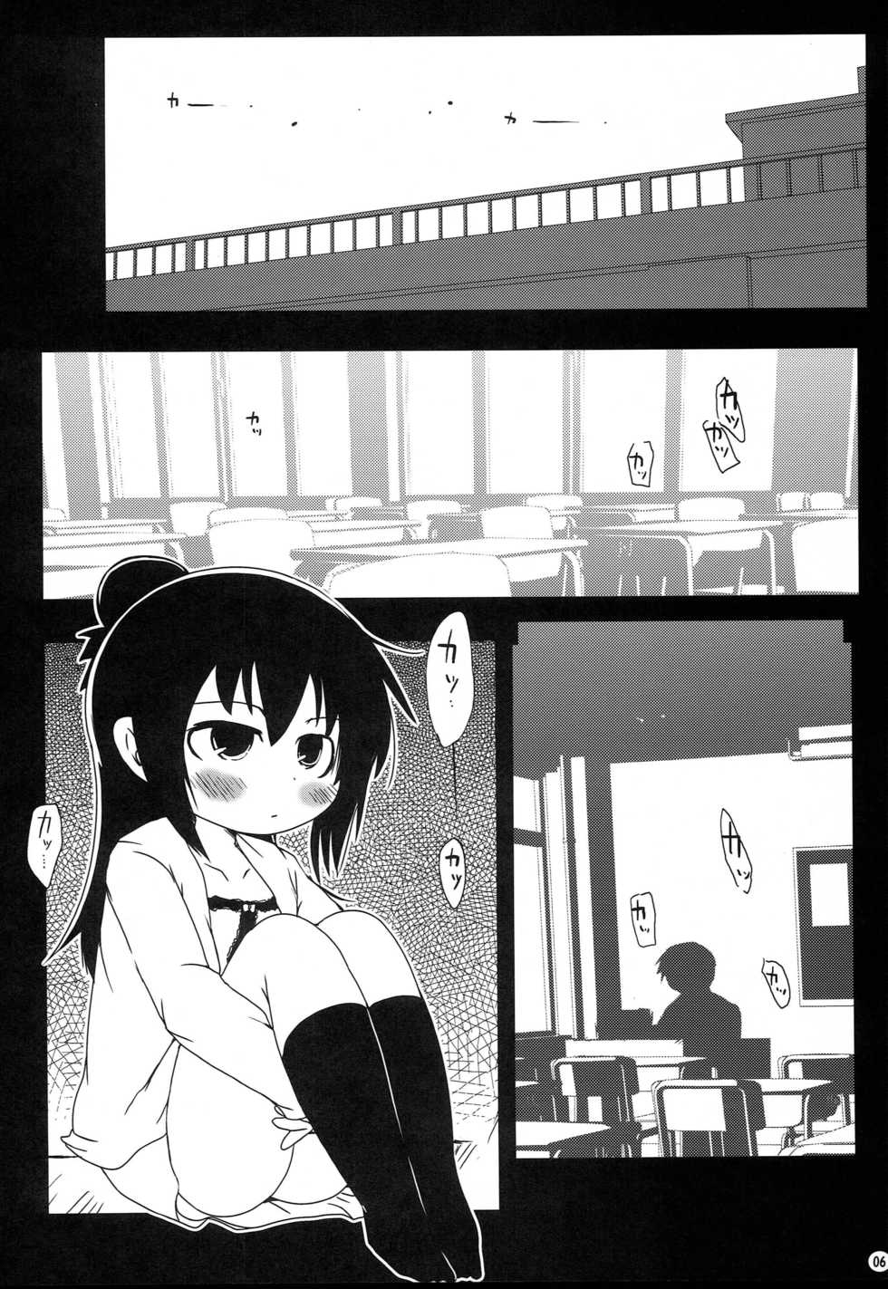 (C77) [Suitekiya (Suitekiya Yuumin)] Jidou Inkou (Mitsudomoe) - Page 5