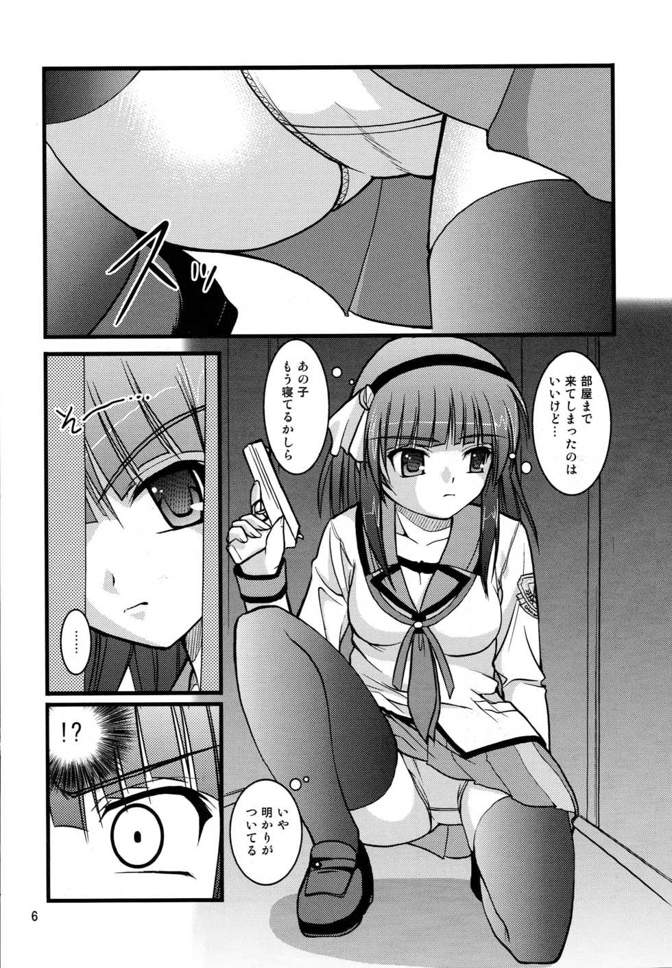 (C79) [Juicy Fruits (Satomi Hidefumi)] Kana * Yuri (Angel Beats!) - Page 5