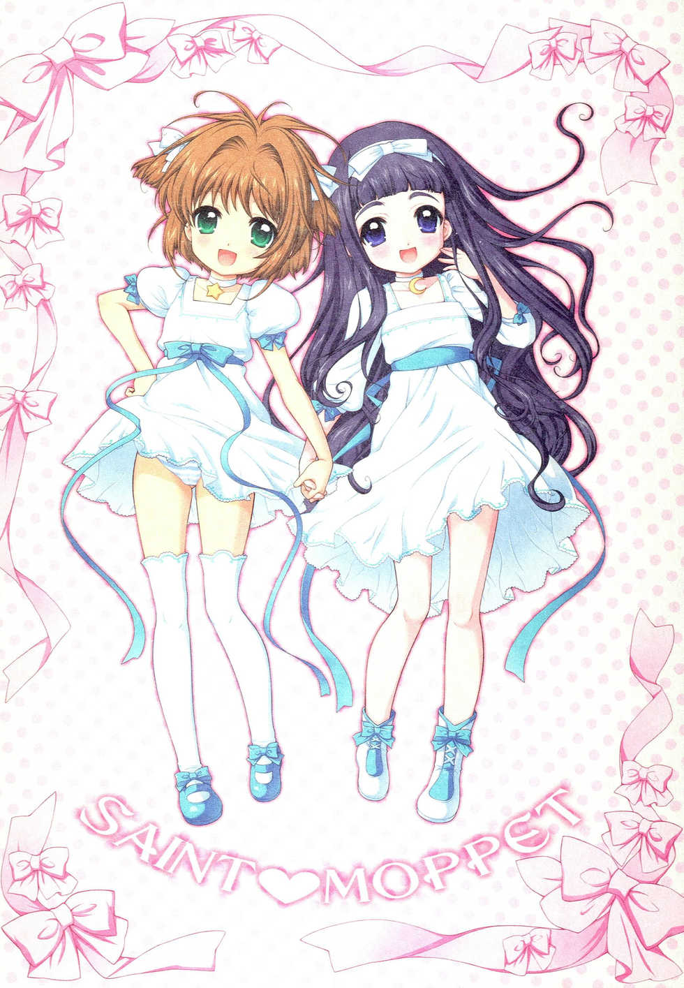 (C79) [Simasima System (Nagisawa You)] SAINT MOPPET (Cardcaptor Sakura) - Page 22