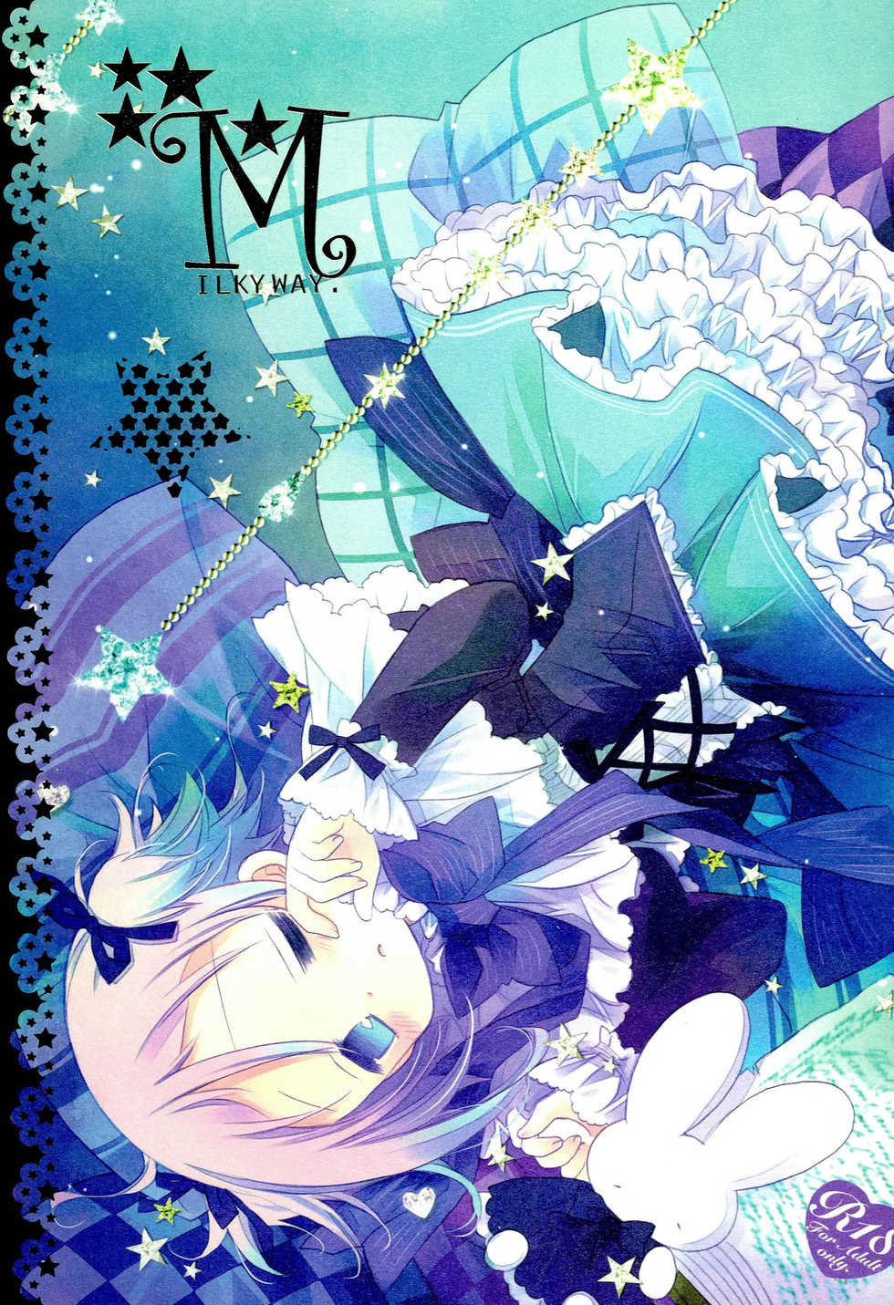 (C80) [CHRONOLOG (Sakurazawa Izumi)] MILKYWAY (Soul Eater) - Page 1