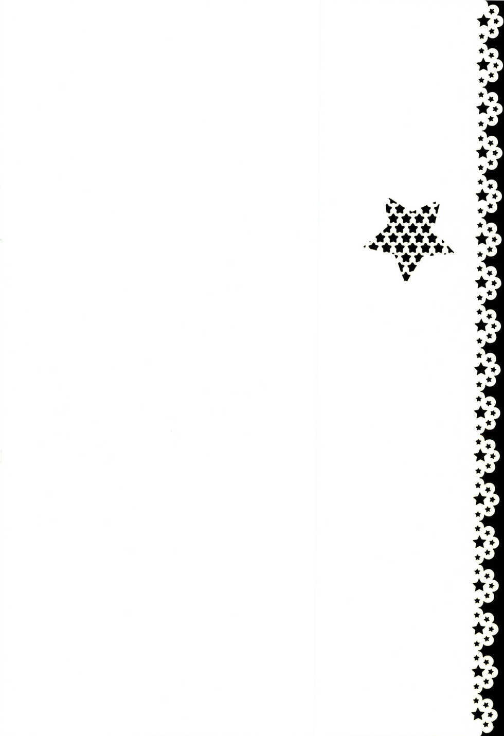 (C80) [CHRONOLOG (Sakurazawa Izumi)] MILKYWAY (Soul Eater) - Page 2