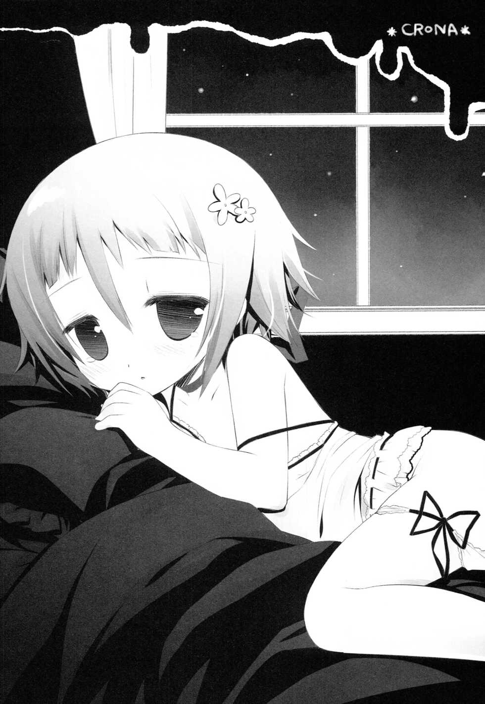 (C80) [CHRONOLOG (Sakurazawa Izumi)] MILKYWAY (Soul Eater) - Page 30