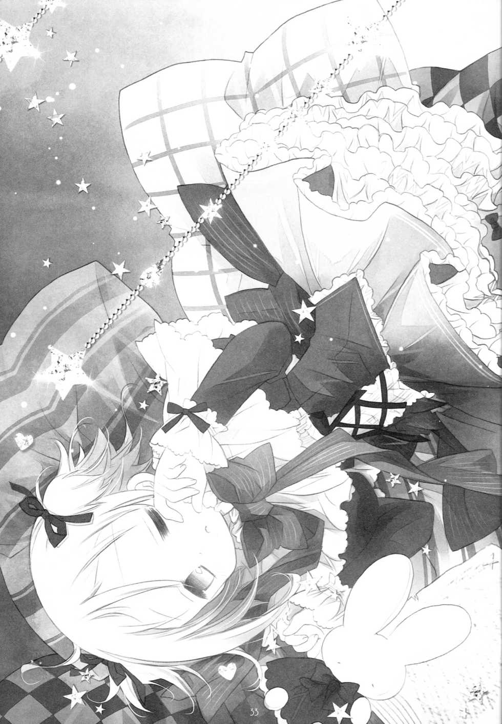 (C80) [CHRONOLOG (Sakurazawa Izumi)] MILKYWAY (Soul Eater) - Page 33