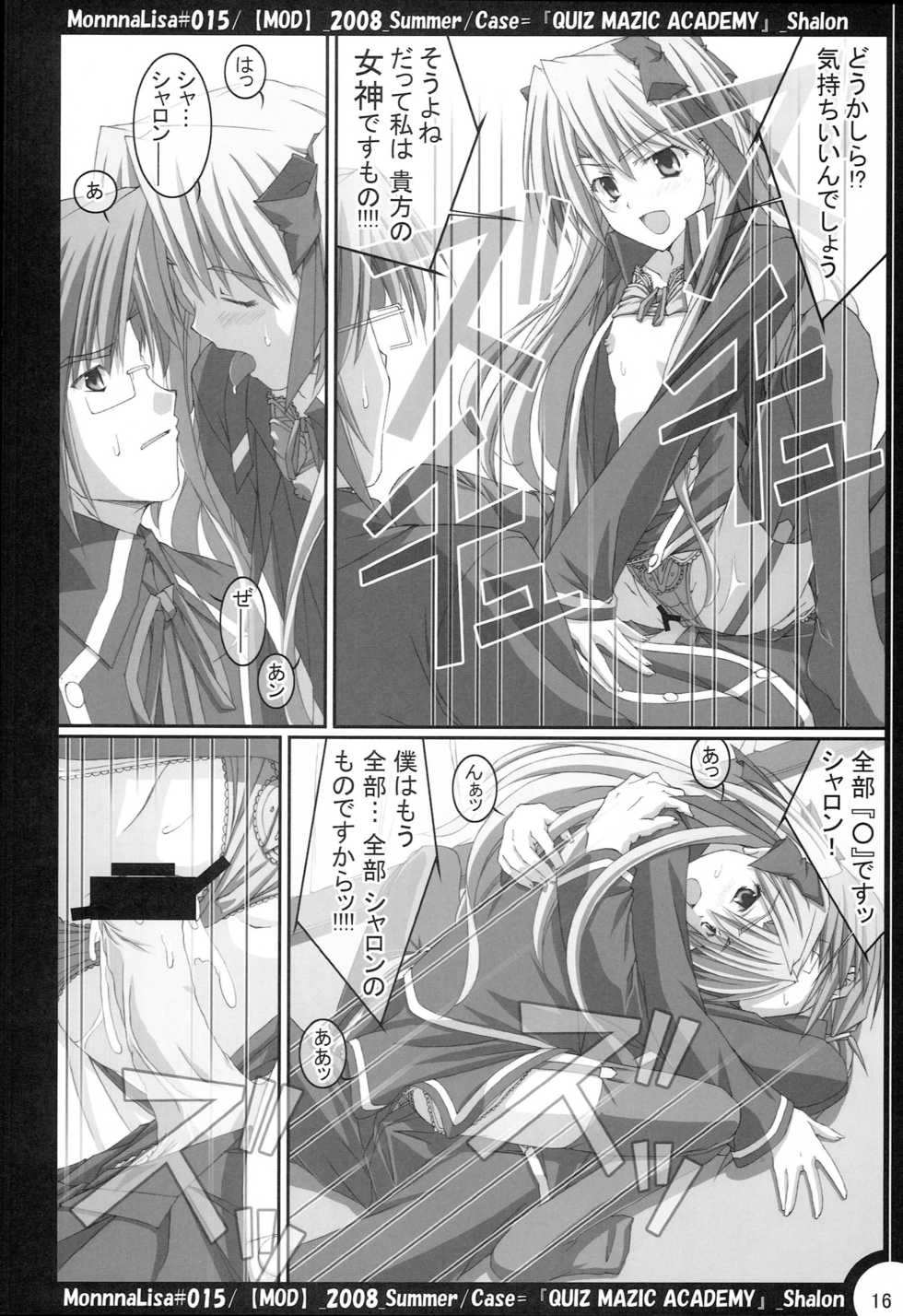 (C75) [MOD (Akiyoshi Ryoutarou)] ML#015 (Quiz Magic Academy) - Page 15