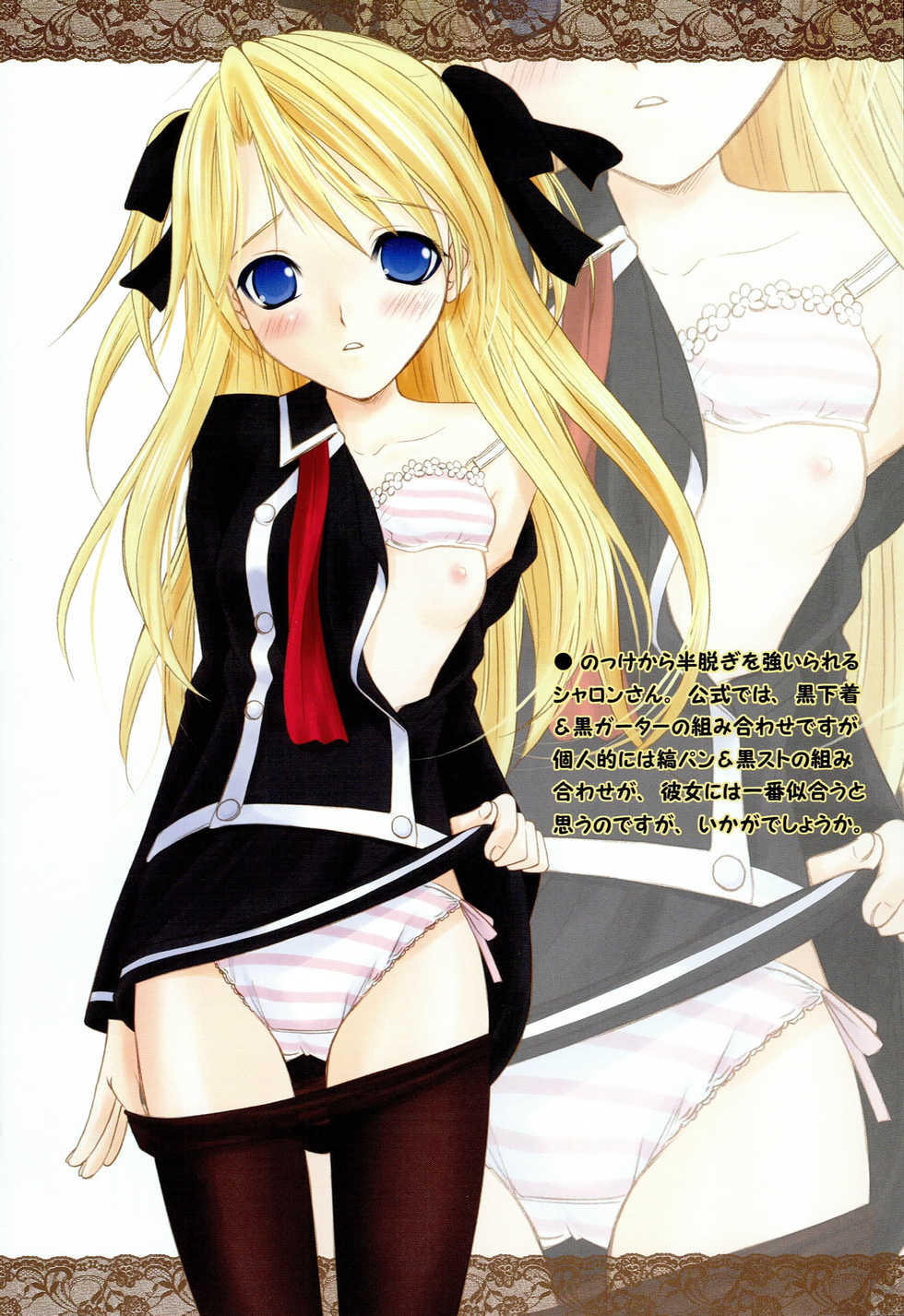 (C71) [Garou Kissa Hapido (Takeshita Kenjirou)] Queen Meets Ancients (Quiz Magic Academy) - Page 3