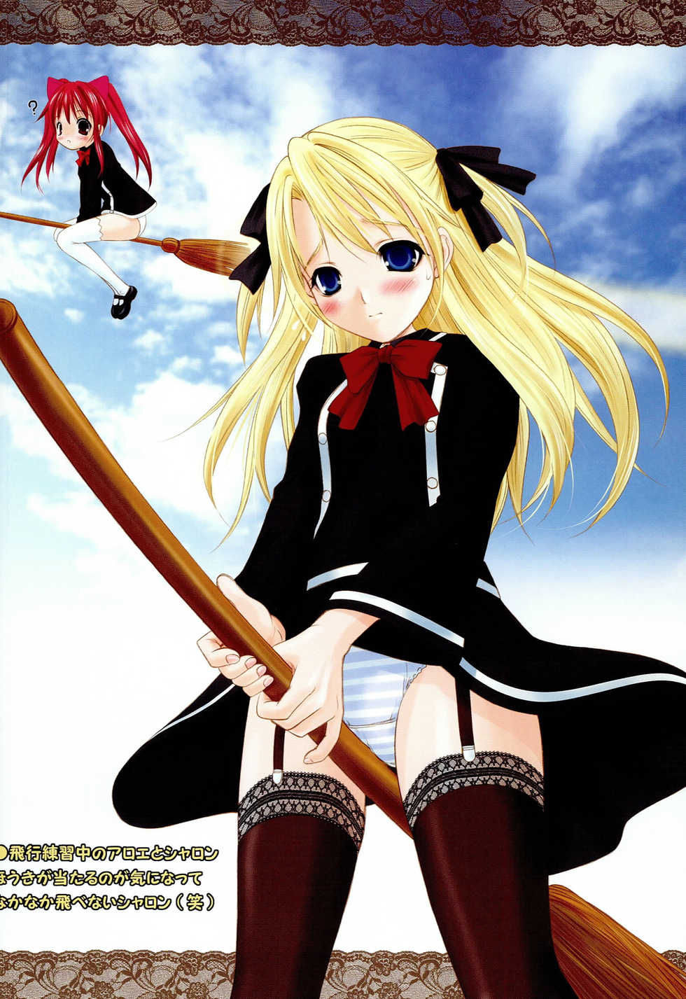 (C71) [Garou Kissa Hapido (Takeshita Kenjirou)] Queen Meets Ancients (Quiz Magic Academy) - Page 7