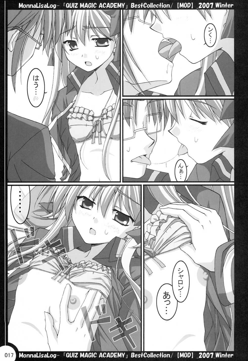 (C73) [MOD (Akiyoshi Ryoutarou)] MonnaLisaLog - QMA BestCollection (Quiz Magic Academy) - Page 16