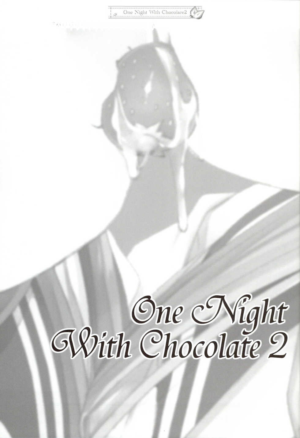 (CosCafe19) [D.N.A.Lab (Miyasu Risa)] One Night With Chocolate 2 (Lucky Star) - Page 2
