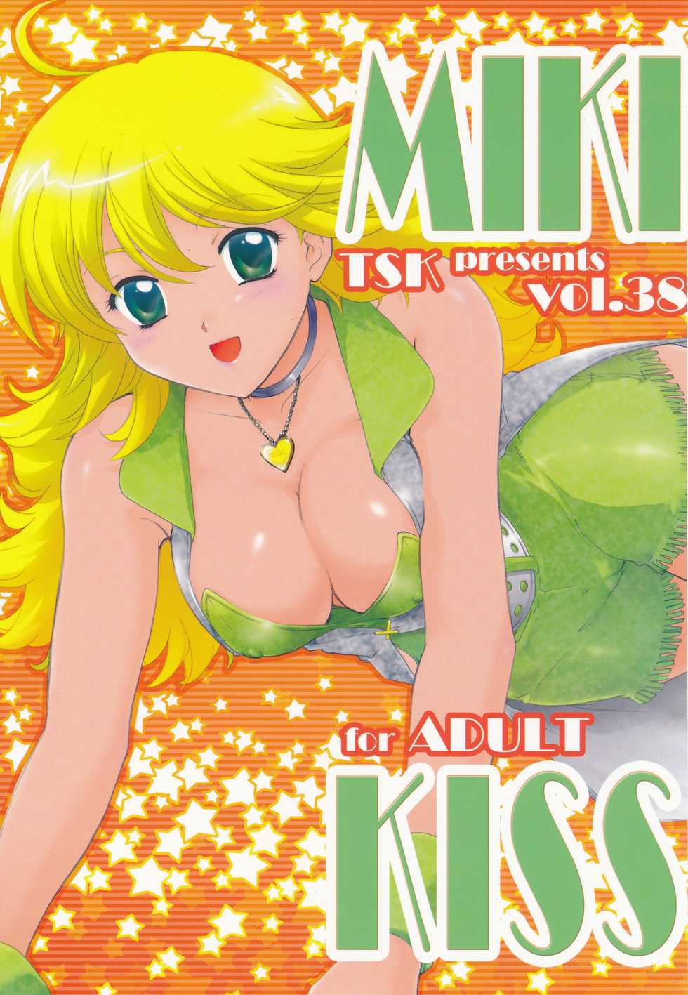 [TSK (Fuuga Utsura)] MIKI KISS (THE IDOLM@STER) - Page 1