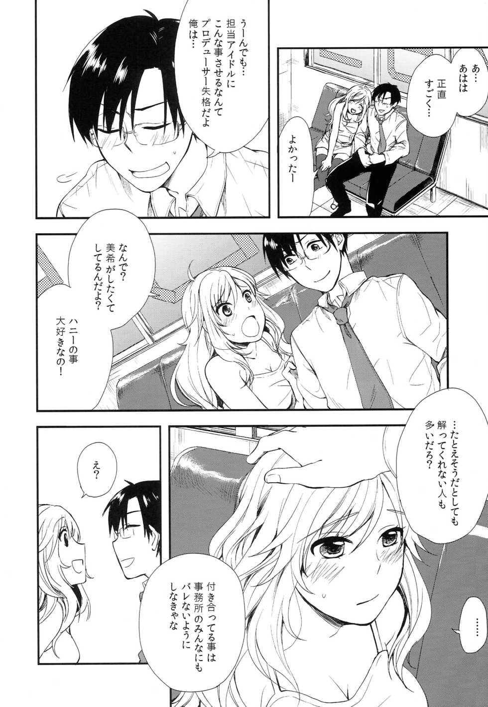 (C83) [UNI (Shiratama Azuki)] Miki Mako Docchi!? (THE iDOLM@STER) - Page 5