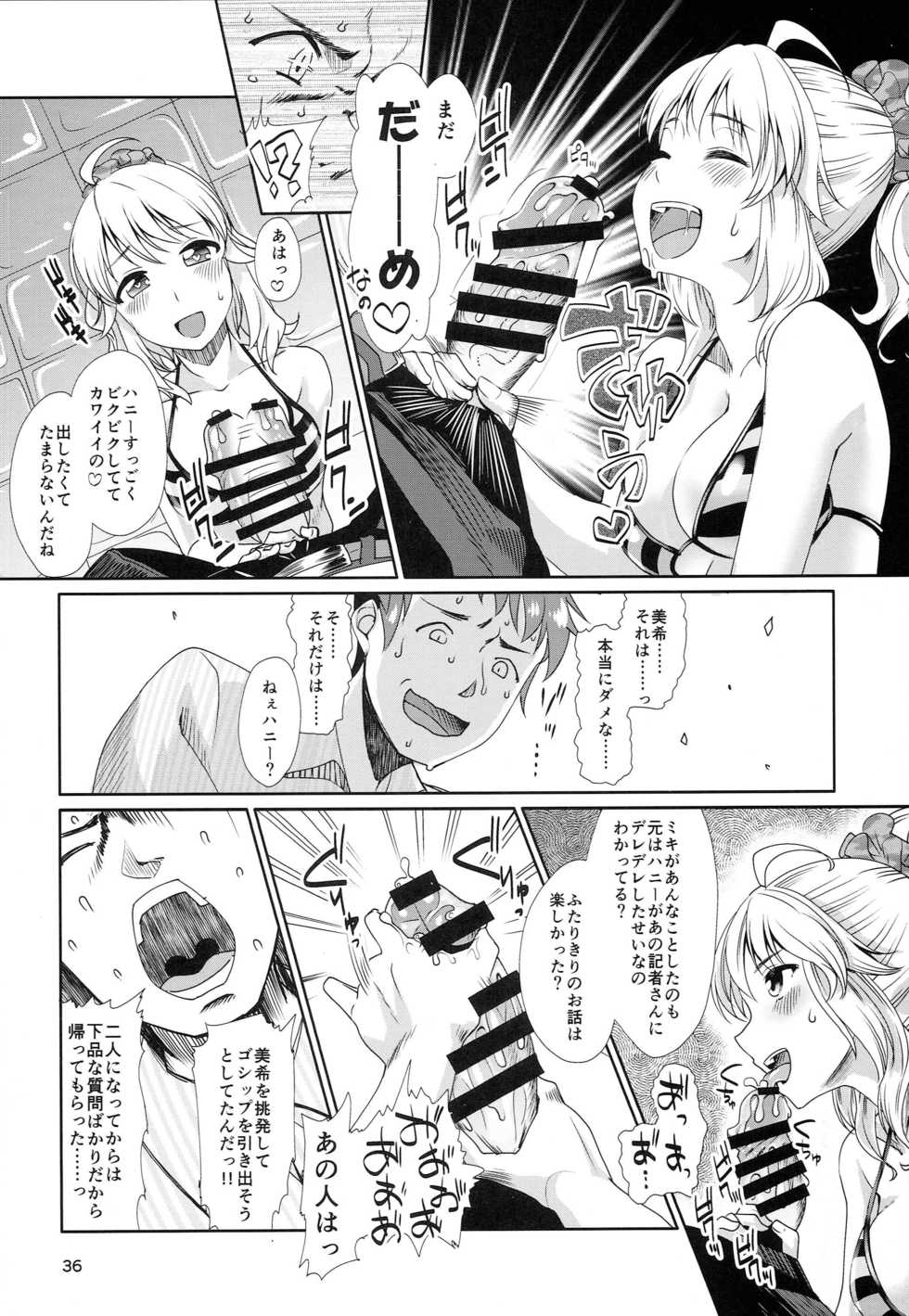 (C88) [Cyclo- (Maru)] Hachimitsu Zuke (THE IDOLM@STER) - Page 37