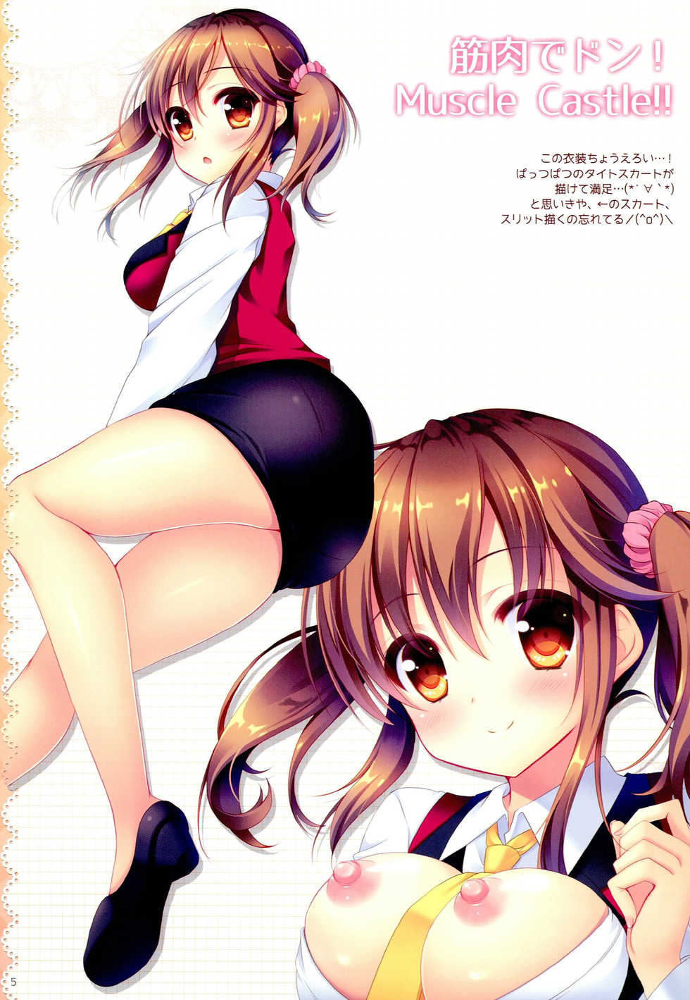 (C88) [Bindume Syojo. (Mizukoshi Mayu)] Natsu no Otodoke (THE IDOLM@STER CINDERELLA GIRLS) - Page 5