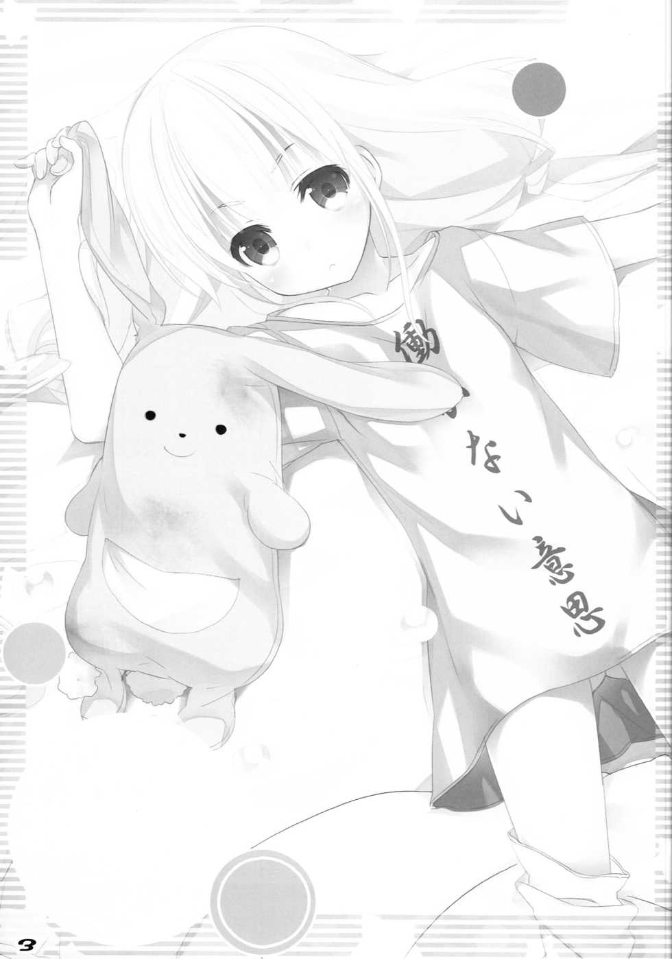 (C86) [Tennen Cat Food (Narumi Suzune)] Honey in work (THE IDOLM@STER CINDERELLA GIRLS) - Page 2