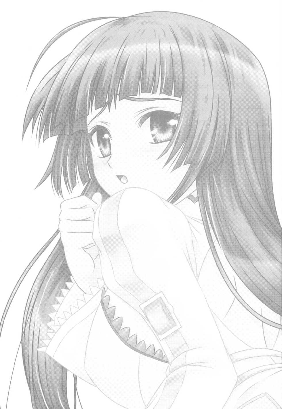 (COMIC1☆3) [PIECES (Hidaka Ryou)] Brave Heart (Tales of Hearts) - Page 2