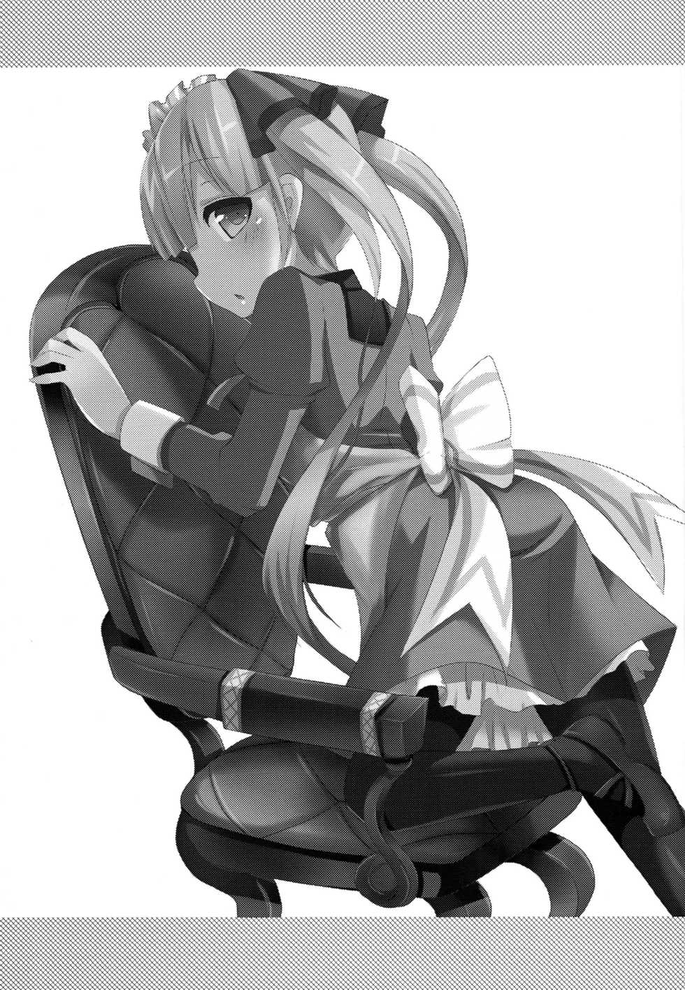 (C87) [Touri (Sano Akira)] Now Working (Tales of Graces) - Page 2