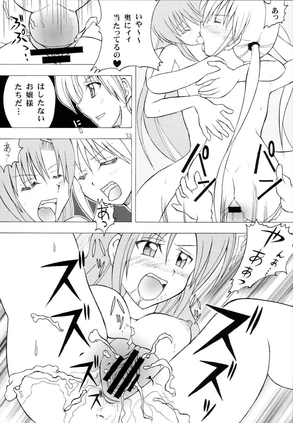 [Genki Honpo (Daifuku Keiji, Saranoki Chikara)] Hayatte Anime! (Hayate no Gotoku!) - Page 32