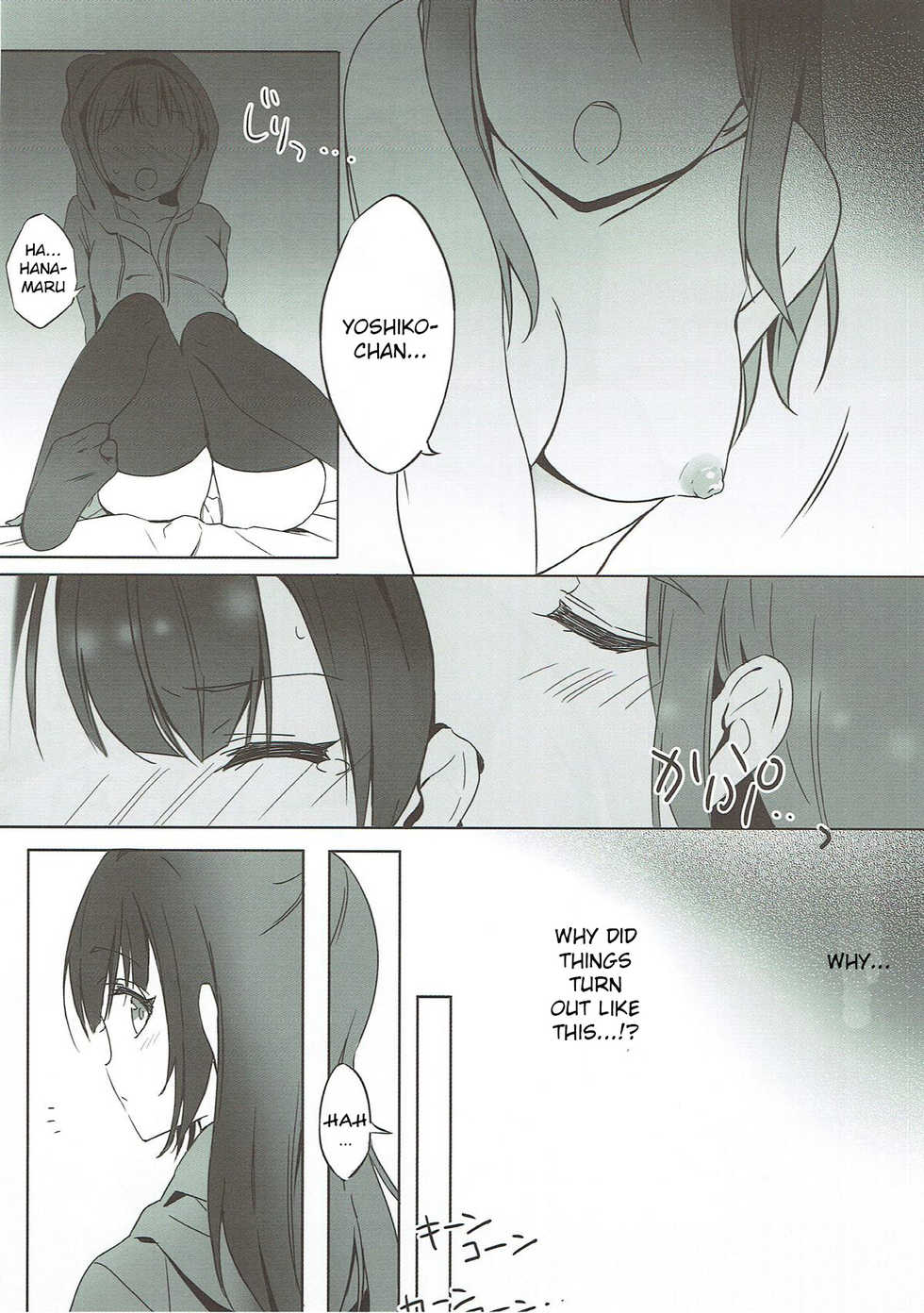 (C93) [bitacos (micopp)] Daten-shiki Hajimete Massage (Love Live! Sunshine!!) [English]  [/u/ Scanlations] - Page 3