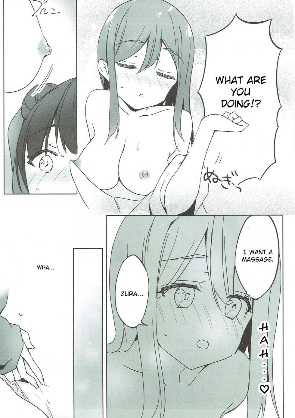 (C93) [bitacos (micopp)] Daten-shiki Hajimete Massage (Love Live! Sunshine!!) [English]  [/u/ Scanlations] - Page 8