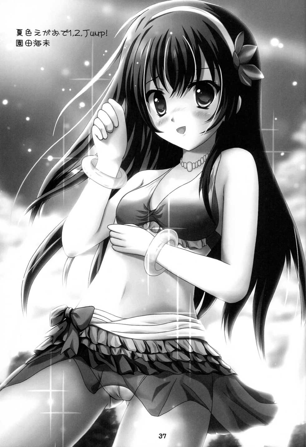 (COMIC1☆8) [Love Live Official Janai Fanbook Seisaku Iinkai (Various)] Love Live Fanbook (Love Live Official Janai Fanbook) (Love Live!) - Page 36