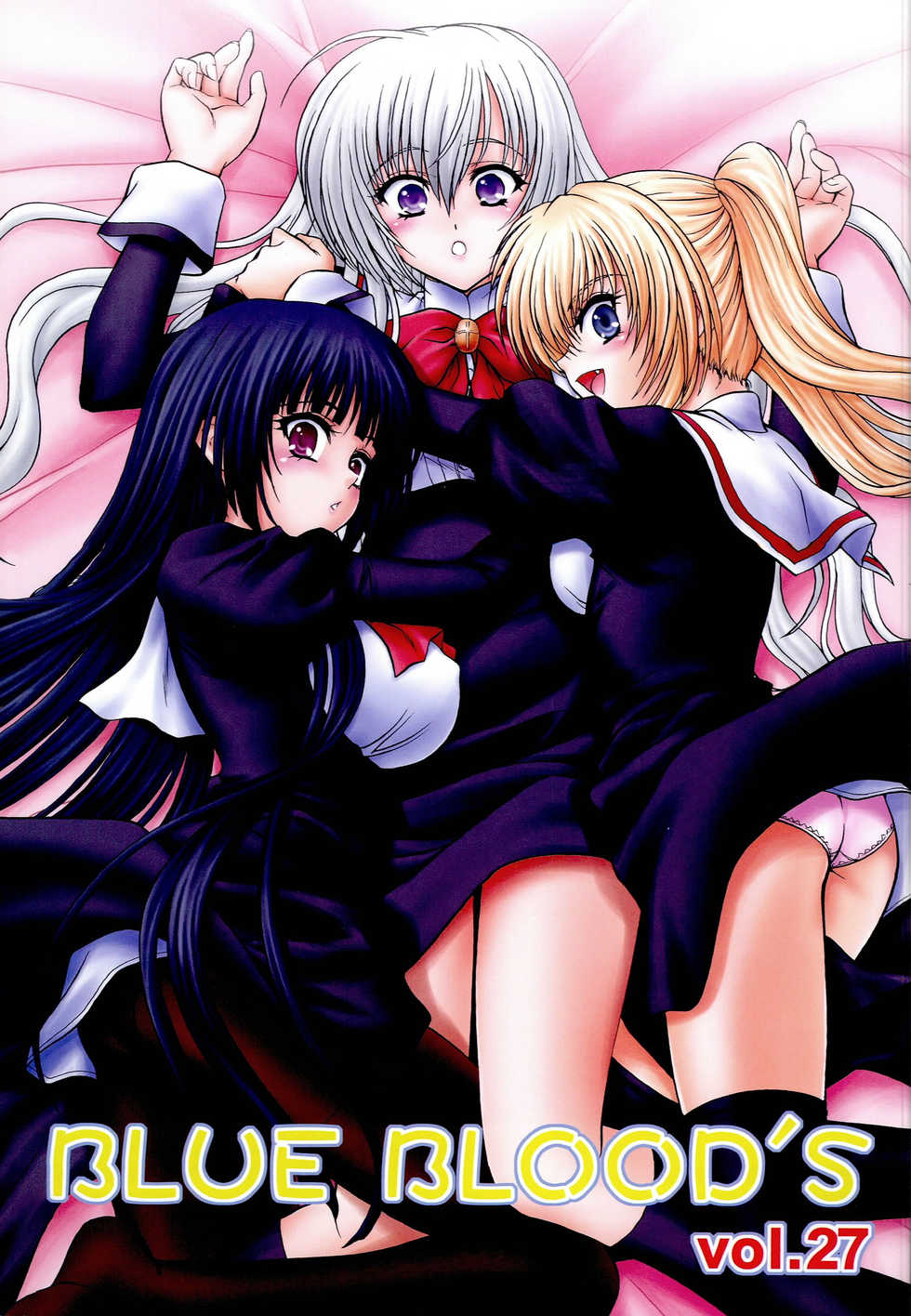 (C79) [BLUE BLOOD'S (BLUE BLOOD)] BLUE BLOOD'S Vol. 27 (Otome wa Boku ni Koishiteru Futari no Elder) - Page 1