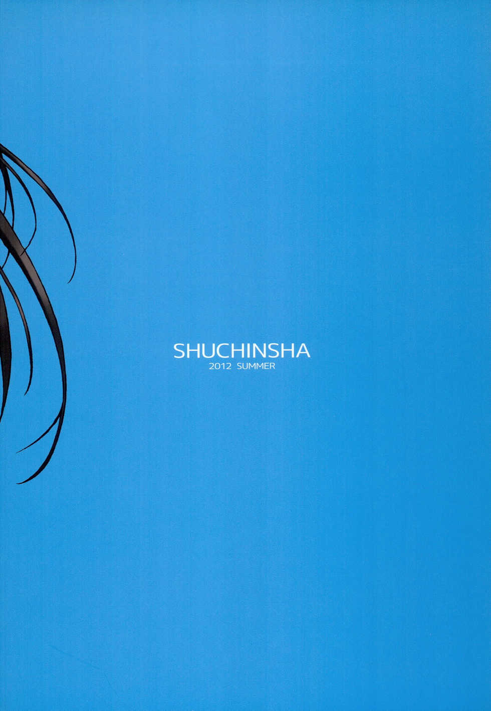 (C82) [Shuchinsha (Juicy)] Oshiete! Oreki-san (Hyouka) - Page 10