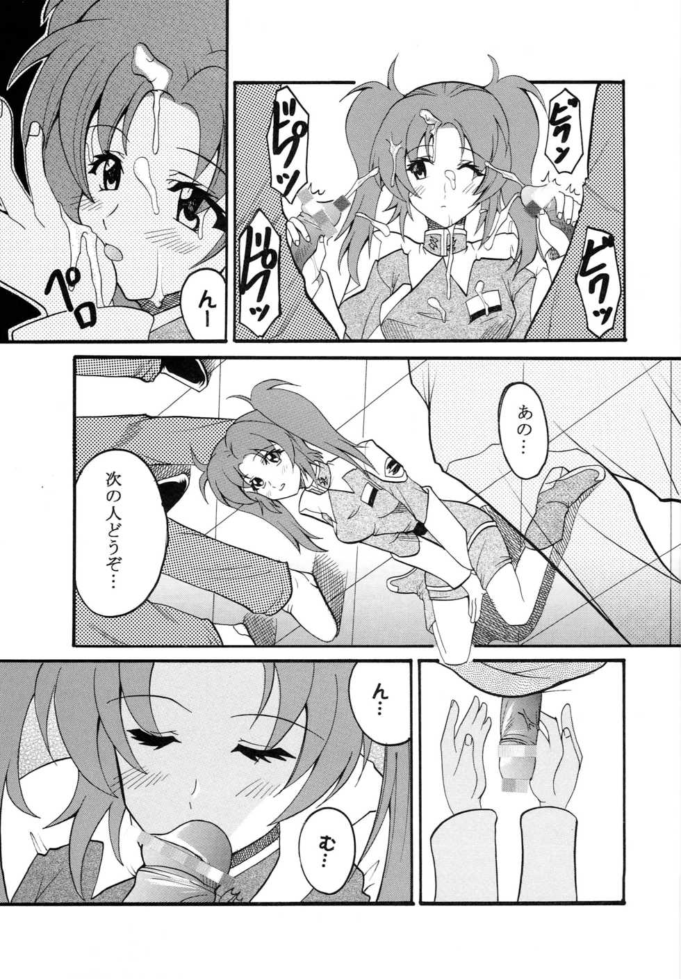 [St. Rio (Kichigai Teiou, Ishikawa Jippei)] Cosmic Breed Epsode 01 (Kidou Senshi Gundam SEED DESTINY) - Page 20