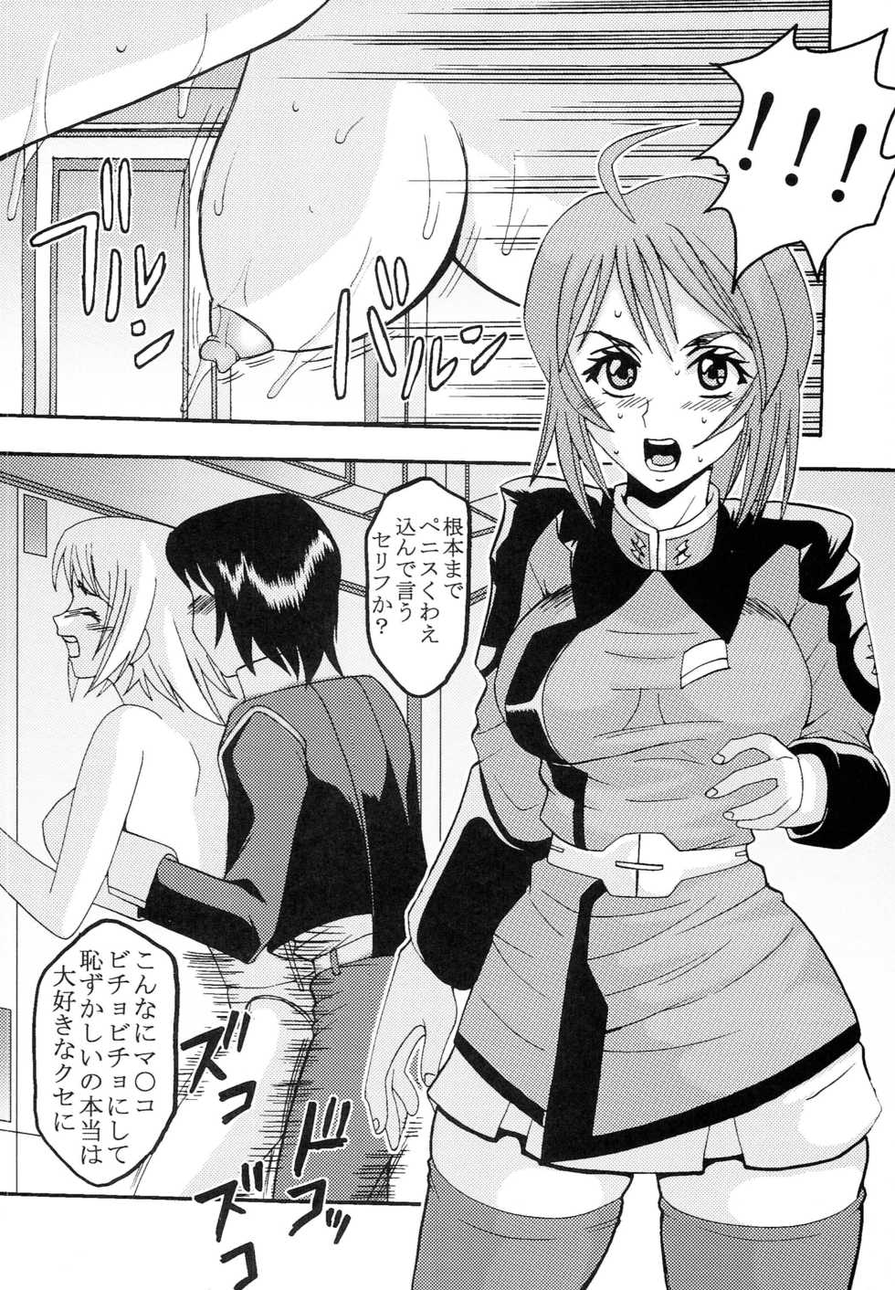 [St. Rio (Kichigai Teiou, Ishikawa Jippei)] Cosmic Breed Epsode 01 (Kidou Senshi Gundam SEED DESTINY) - Page 31