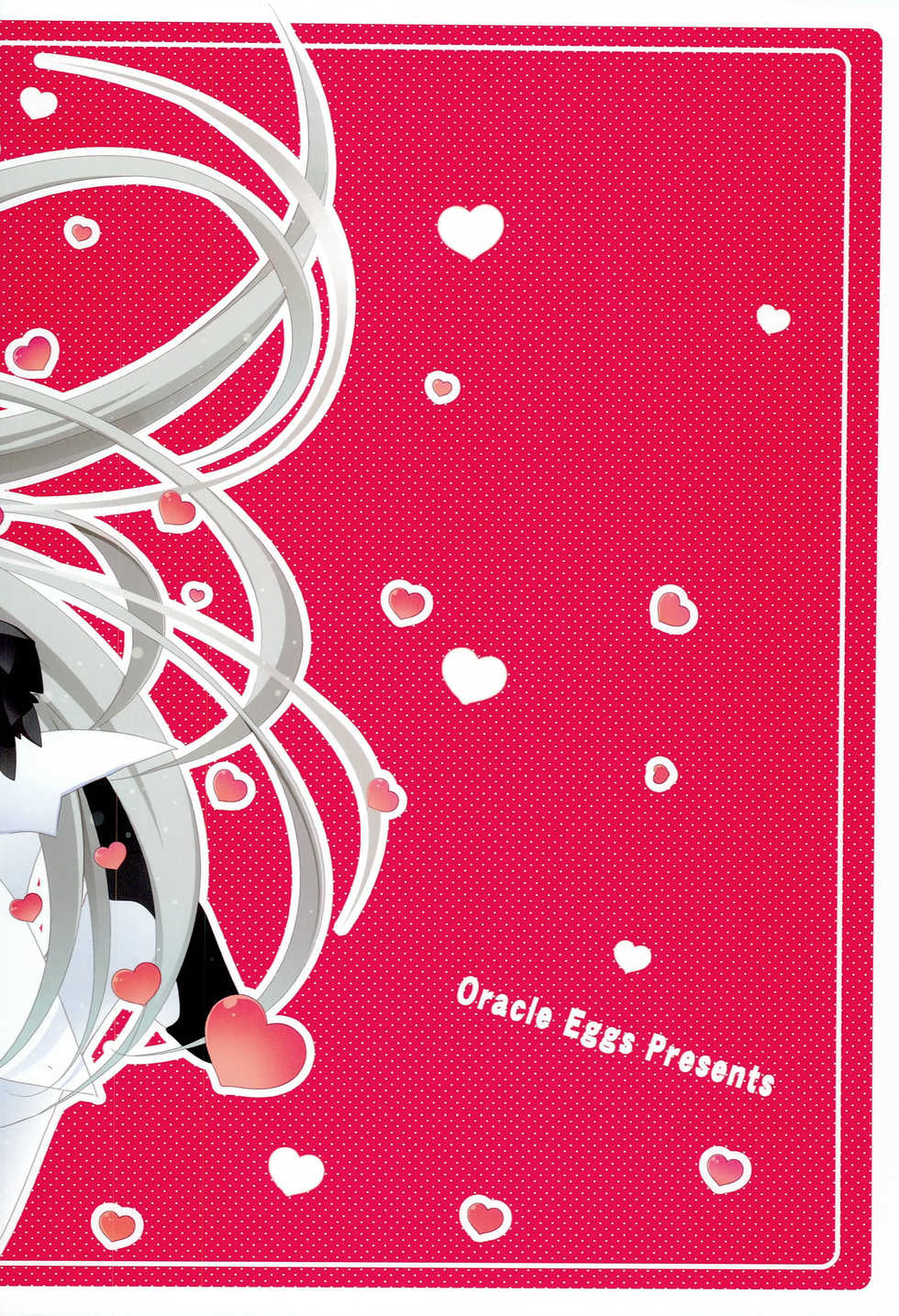 (C82) [Oracle Eggs (suihi)] Chiisaku Nattemo Hanzai ja Naindesu yo! (Haiyore! Nyaruko-san) - Page 18