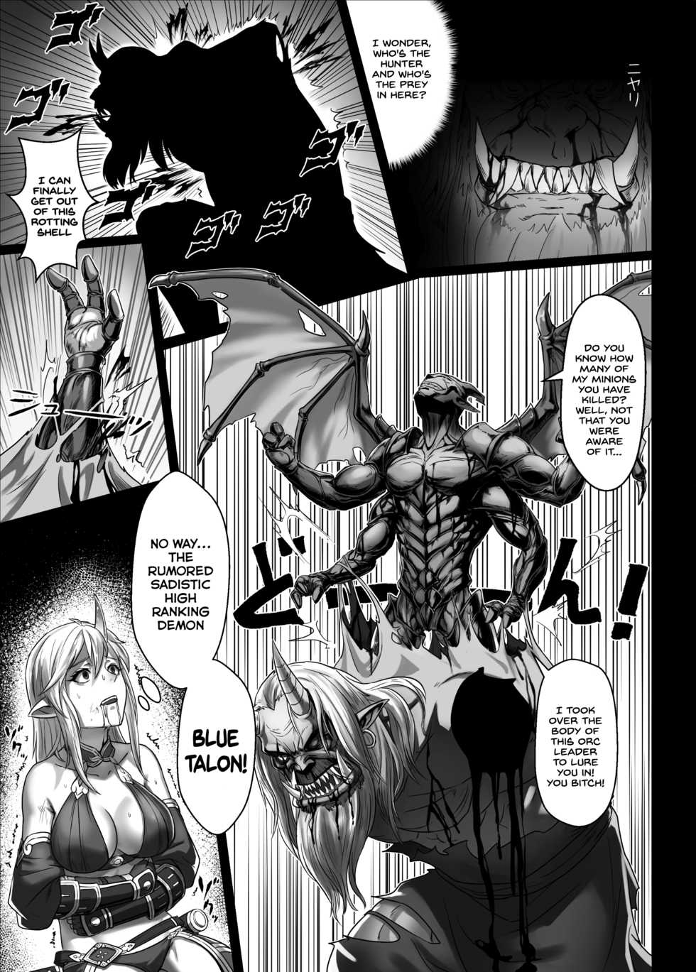 [Seikei Doujin (Yan)] Toubatsu Note Orc Zoku Yousai Hen [English] [SDTLs] [Digital] - Page 9