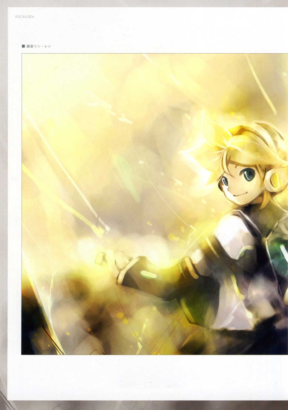 [KEI Garou] VOCALOIDS Unofficial Illustration (vocaloid) - Page 2