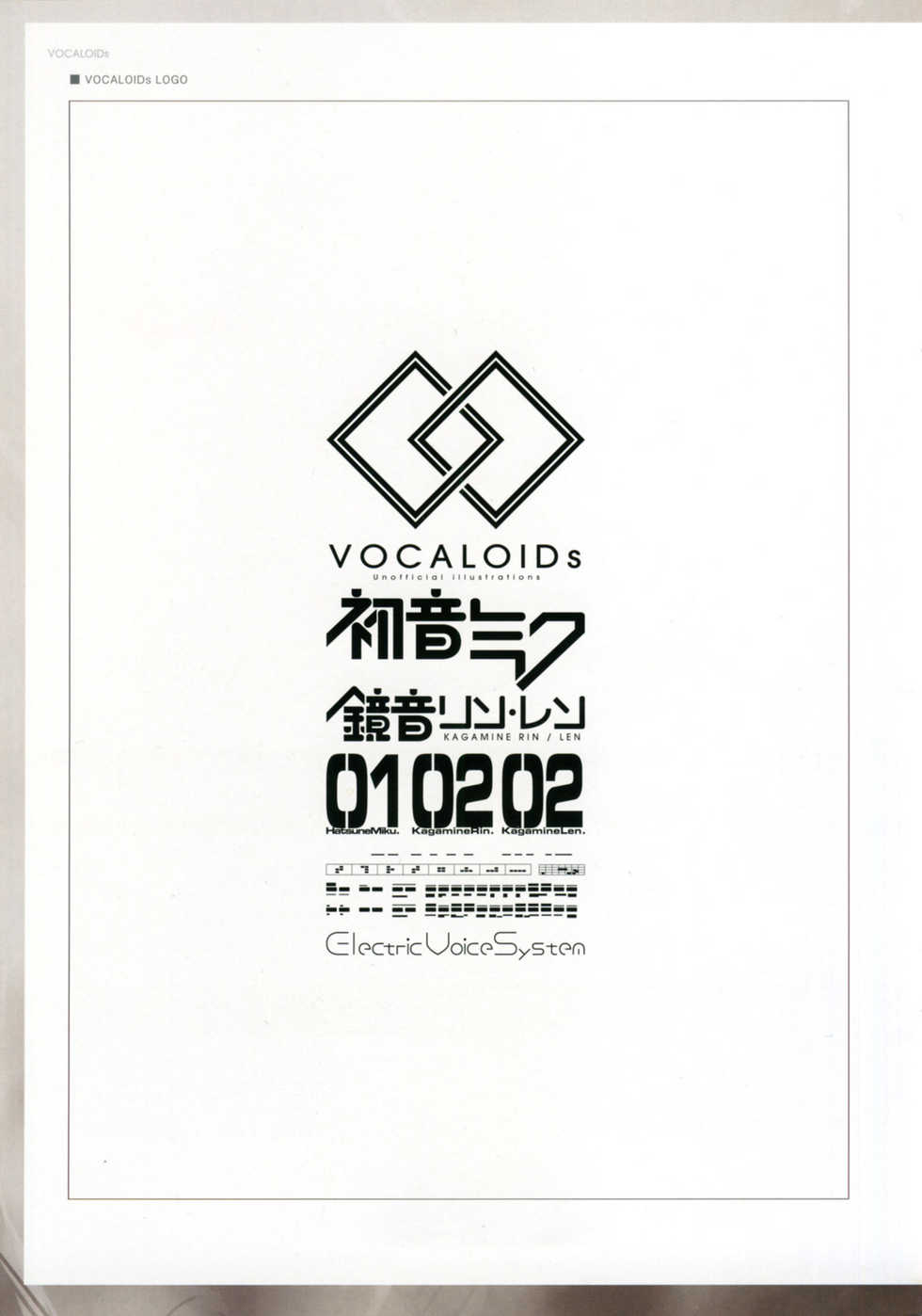 [KEI Garou] VOCALOIDS Unofficial Illustration (vocaloid) - Page 4