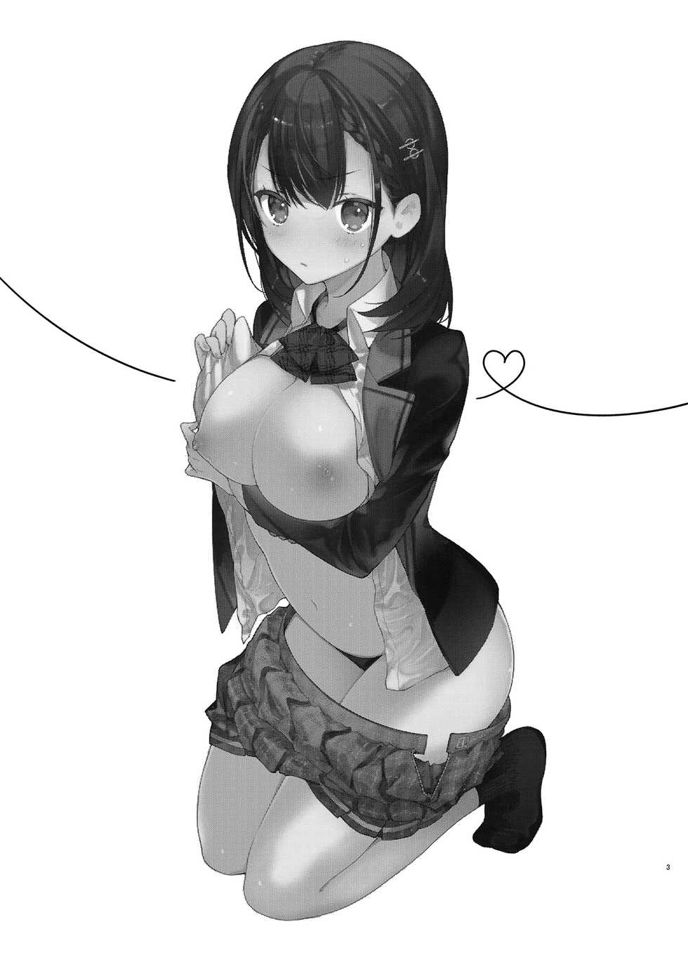 [Mutou Koucha] Jishou Bitch (Uso) no Osananajimi ni Tekagen Nashi Ecchi | 자칭 빗치 (뻥)인 소꿉친구와 사정없이 섹스 [Korean] [Team AteLieR] [Digital] - Page 4